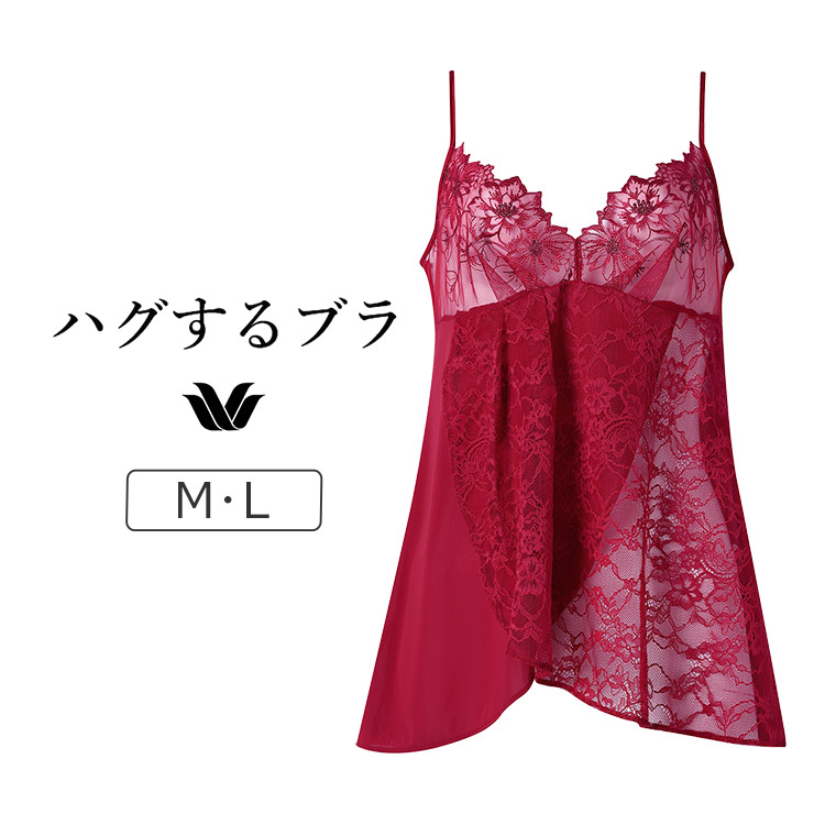 CXB178｜ワコール ハグするブラ BXB478シリーズ キャミソール M/L