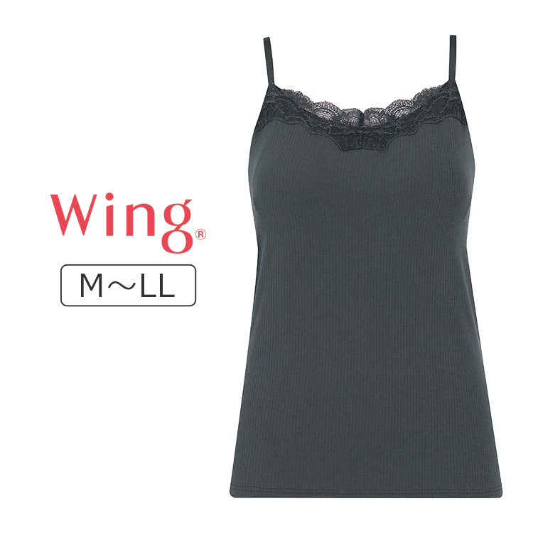 ET1083｜ワコール ウイング シンクロブラトップ ブラトップ 綿混リブ アウターライク カップ付きインナー リブレース M/L/LL