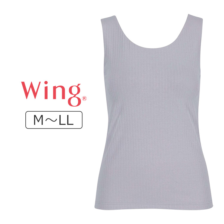 ET1172｜ワコール ウイング シンクロブラトップ 綿混リブ ブラトップ カップ付きインナー 環境配慮 胸元高め M/L/LL