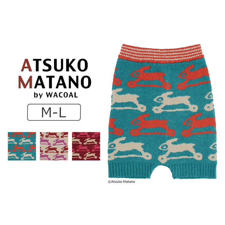 HQY013｜ワコール アツコマタノ  毛パン 1分丈 はきこみ丈：ふかめ M-L