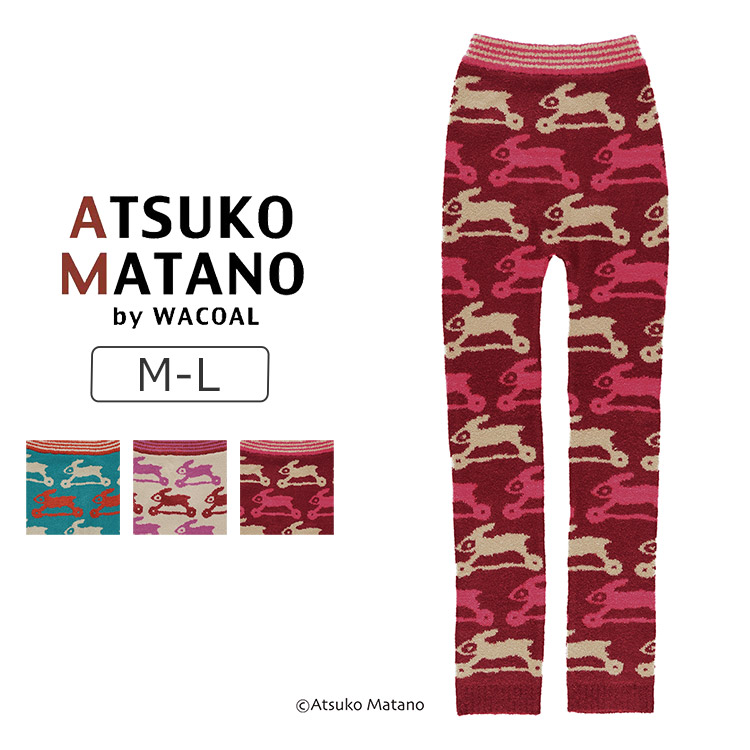 HQY014｜ワコール アツコマタノ  毛パン 足首丈 はきこみ丈：ふかめ M-L