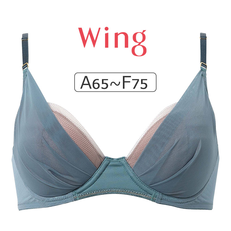 KB2011|ワコール ウイング マッチミーブラ KB2011シリーズ ブラジャー単品 ABCDEFカップ アンダー65/70/75/80/85cm