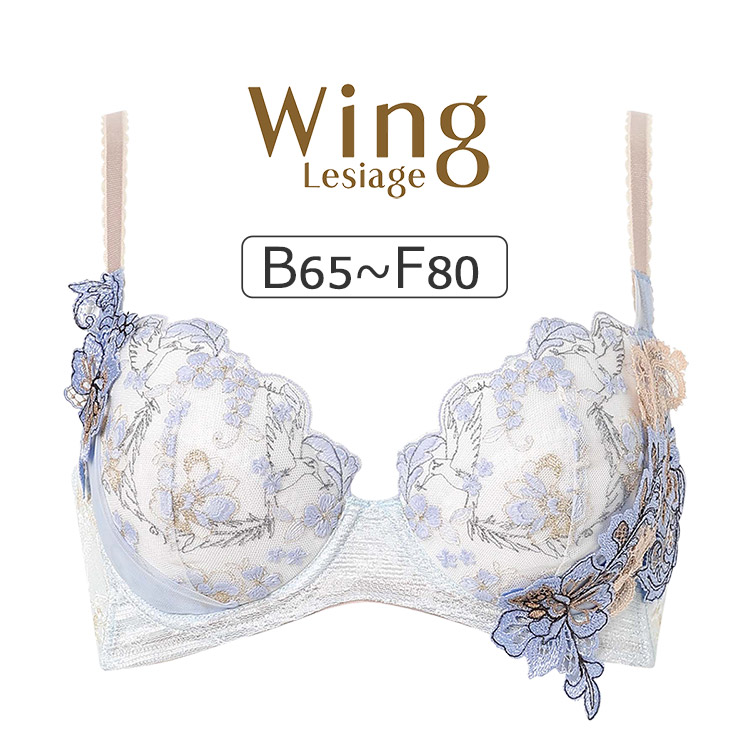 PB4010｜ワコール ウイング レシアージュ PB4010シリーズ ブラジャー単品 BCDEFカップ  アンダー 65/70/75/80cm