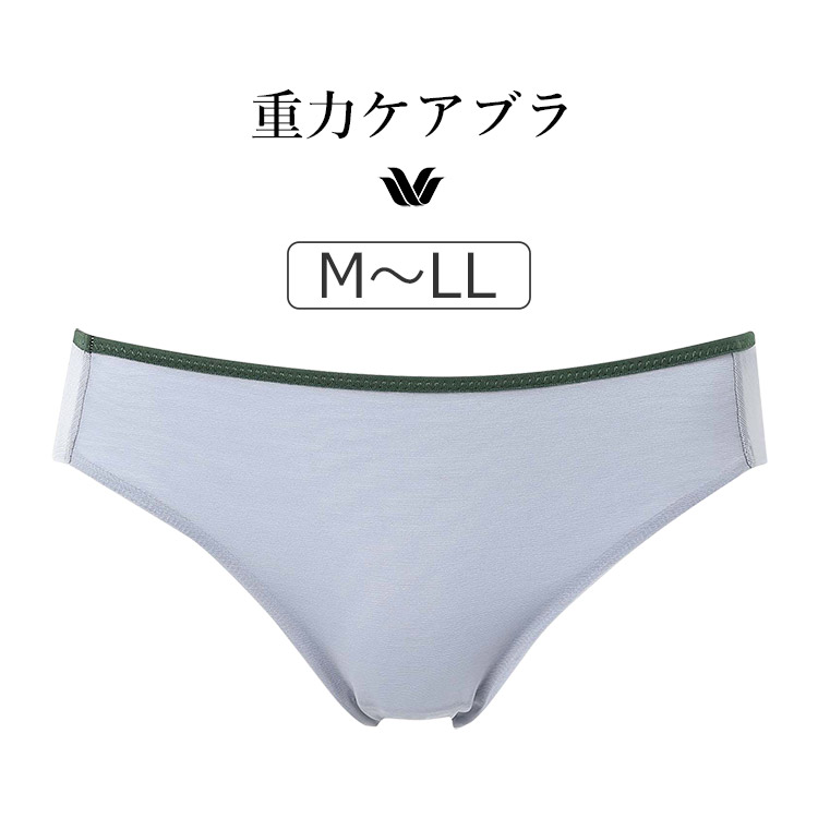 PXB114｜ワコール 重力ケアブラ BXB114シリーズ スタンダードショーツ シンプル M/L/LL