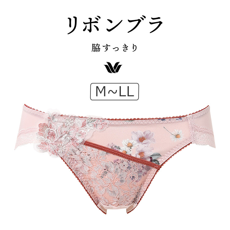 PXB173|ワコール リボンブラ 脇すっきり BXB473シリーズ スタンダードショーツ M/L /LL