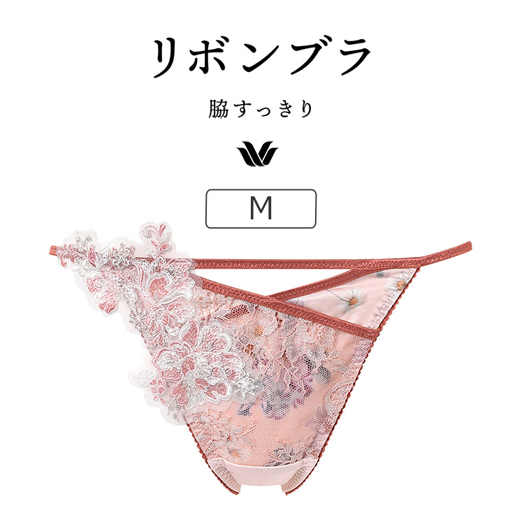 PXB473|ワコール リボンブラ 脇すっきり BXB473シリーズ Tバックショーツ M