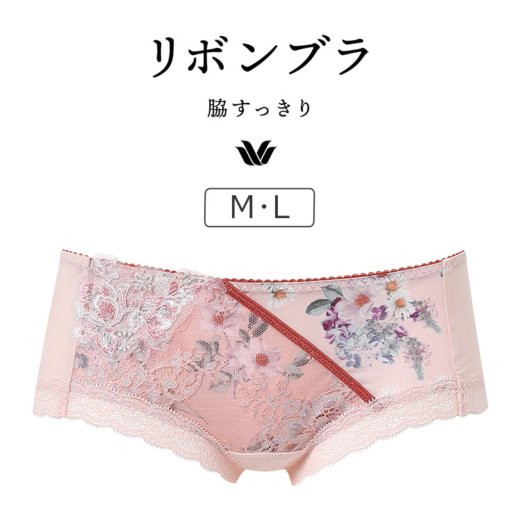 PXB673|ワコール リボンブラ 脇すっきり BXB473シリーズ ボーイレングスショーツ M/L
