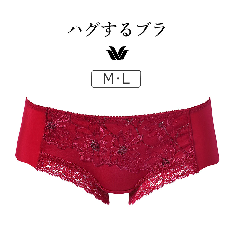 PXB678｜ワコール ハグするブラ BXB478シリーズ ボーイレングスショーツ はきこみ丈 あさめ ローライズ M/L