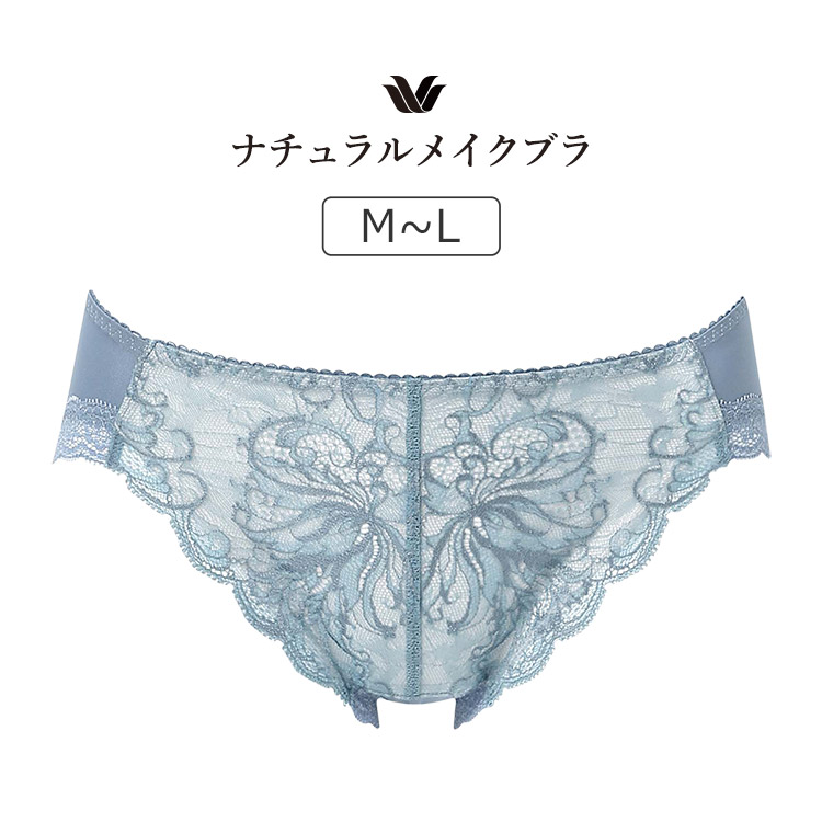 PXC107｜ワコール ナチュラルメイクブラ BXC407シリーズ スタンダードショーツ はきこみ丈あさめ ローライズ ハイレッグショーツ M/L