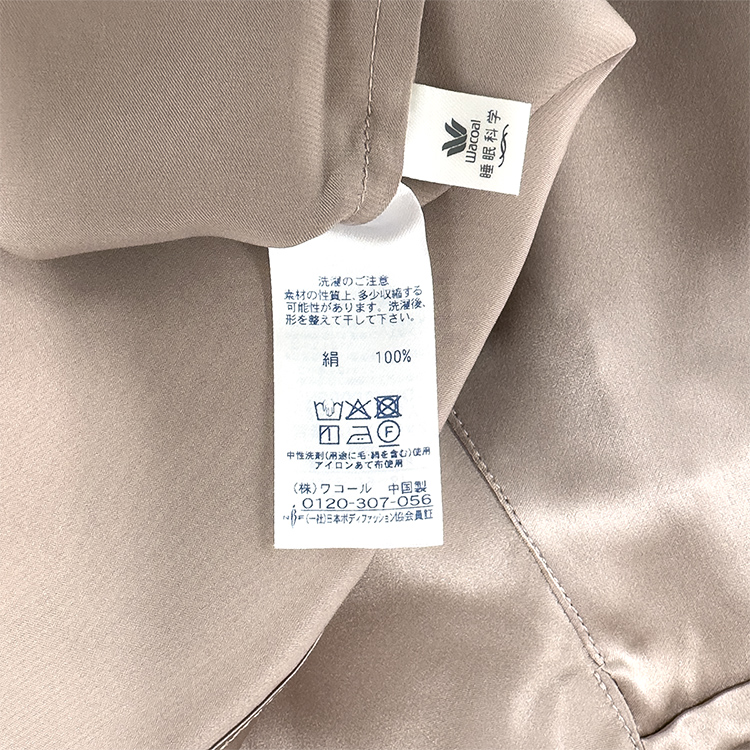 YDX542|ワコール 睡眠科学 パジャマ 上下セット レディース シルク100% 吸放湿性 10分丈 10分袖 MP/M/L/LL