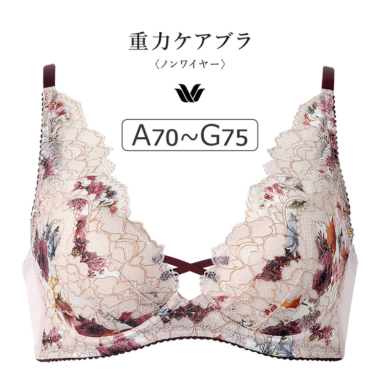 BXB194|ワコール 重力ケアブラ BXB194シリーズ ノンワイヤーブラ ABCDEFGカップ アンダー65/70/75/80/85cm