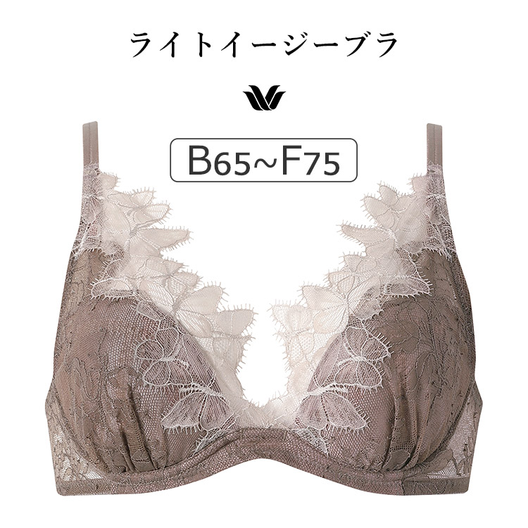 BXD423|ワコール プレミアム 23series BXD423シリーズ ライトイージーブラ ブラジャー単品 BCカップ アンダー65/70/75cm