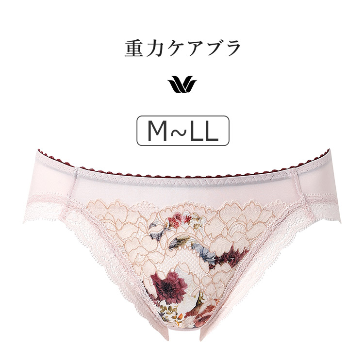 PXB194|ワコール 重力ケアブラ BXB194シリーズ スタンダードショーツ ハイレッグ はきこみ丈 あさめ(ローライズ)M/L/LL