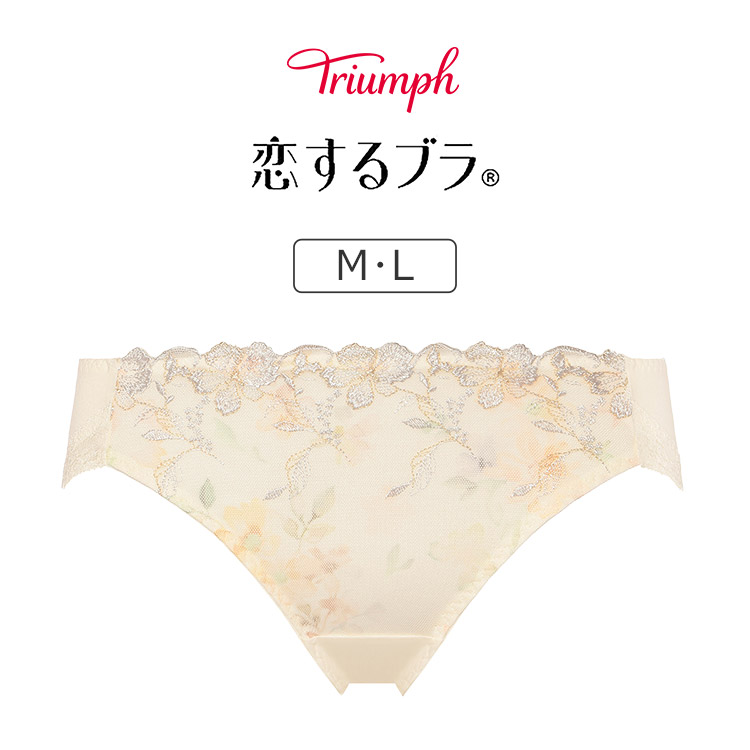 TR623Hikini｜トリンプ 恋するブラ TR623シリーズ スタンダードショーツ M/L