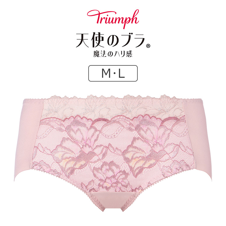 TR626PT｜トリンプ 天使のブラ 魔法のハリ感 TR626シリーズ ボーイレングスショーツ M/L