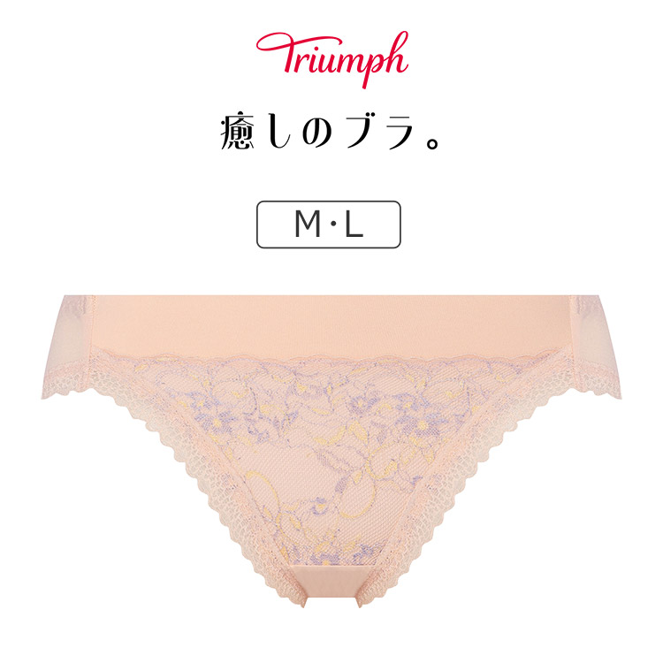 TR631Hikini｜トリンプ 癒しのブラ  TR631シリーズ スタンダードショーツ M/L