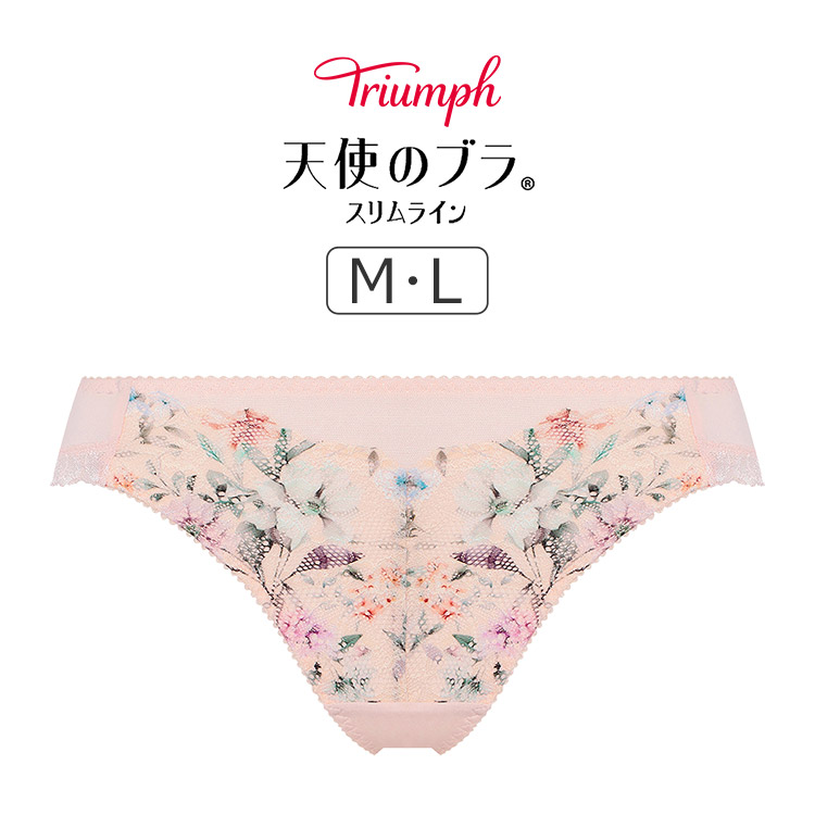 TR632Hikini3｜トリンプ 天使のブラ スリムライン TR632シリーズ スタンダードショーツ M/L