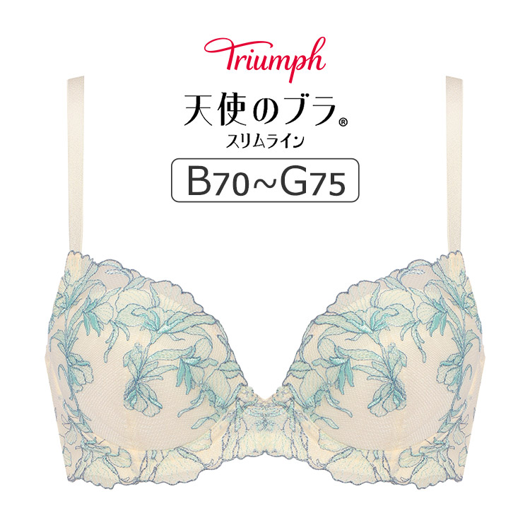 TR634WHU|トリンプ 天使のブラ スリムライン TR634シリーズ 極上ライト ブラジャー単品 BCDEFGカップ アンダー65/70/75/80cm