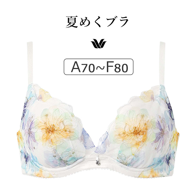 BXB475｜ワコール 夏めくブラ BXB475シリーズ ブラジャー単品 ABCDEFカップ  アンダー65/70/75/80/85cm