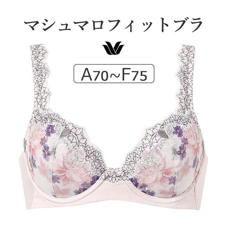 BXB486｜ワコール マシュマロフィットブラ BXB486シリーズ ブラジャー単品 ABCDEFカップ