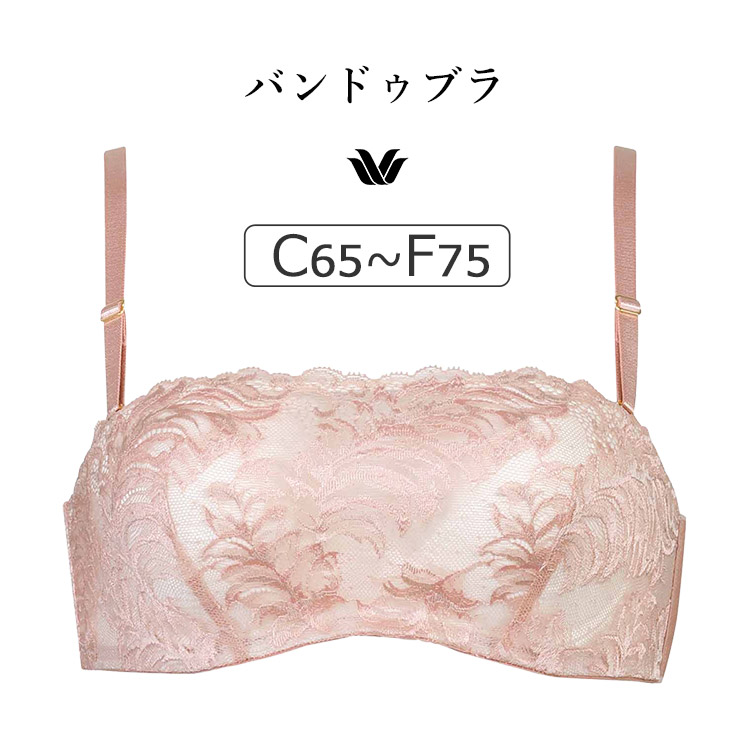 BXD412|ワコール プレミアム 12series BXD412シリーズ バンドゥブラ ブラジャー単品 CDEFカップ アンダー65/70/75cm