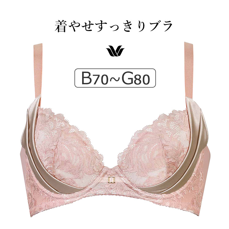 BXD712|ワコール プレミアム 12series BXD412シリーズ 着やせすっきりブラ ブラジャー単品 BCDEFGカップ アンダー65/70/75/80/85cm