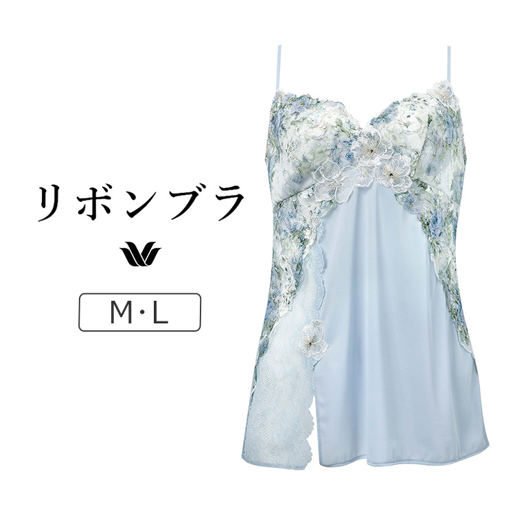 CXB190｜ワコール リボンブラ 胸もとフィットながもち BXB490シリーズ キャミソール M/L