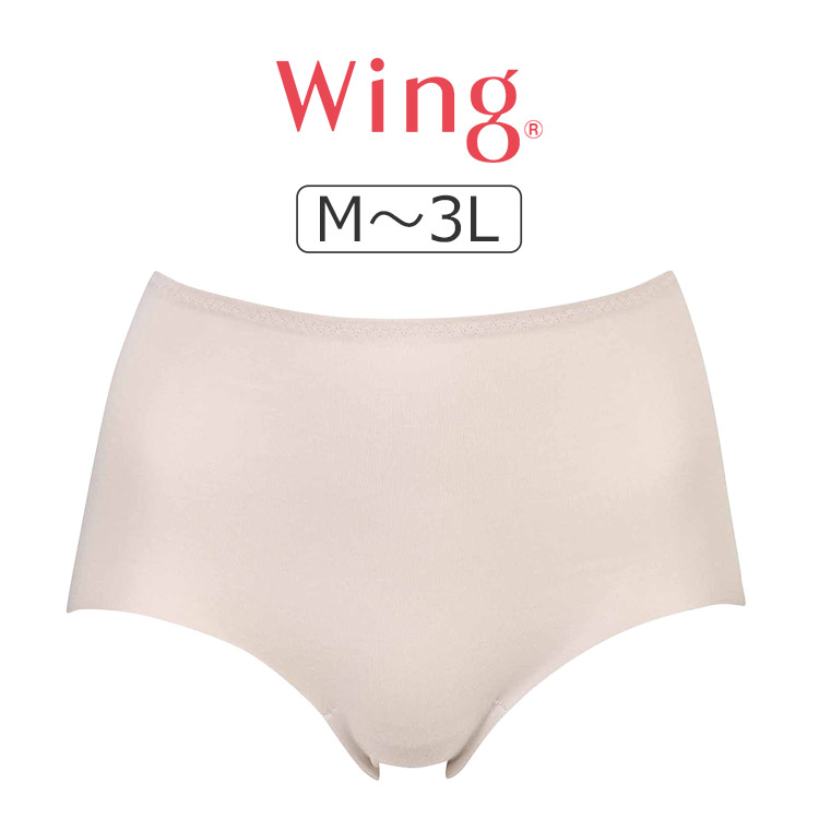 EC3100｜ワコール ウイング 綿の贅沢 スタンダードショーツ M/L/LL/3L
