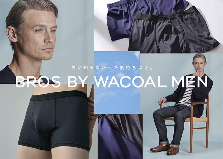 GT3310|ワコール ブロス BROS ボクサーパンツ メンズ 前閉じ はきこみ ノーマル M/L/LL