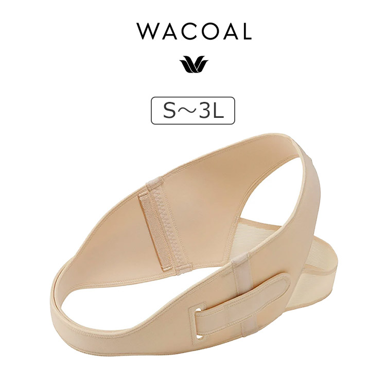 MGY690|ワコール マタニティ 産前&産後 骨盤ベルト S-3L