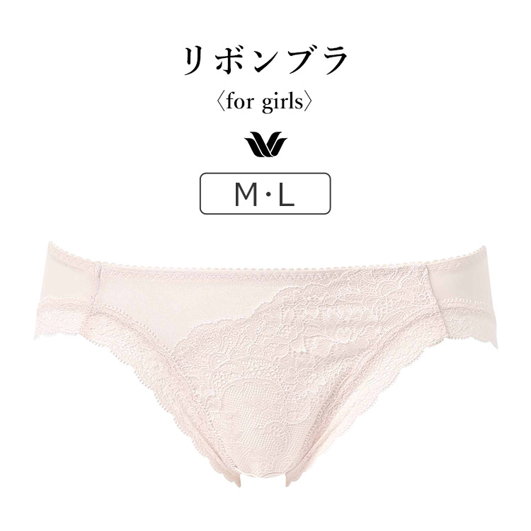 PRA109|ワコール ファーストリボンブラ BRB409シリーズ スタンダードショーツ M/L