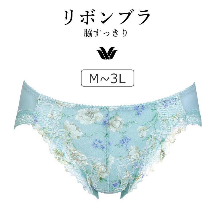 PRA133|ワコール リボンブラ 脇すっきり BRB433シリーズ スタンダードショーツ M/L/LL/3L
