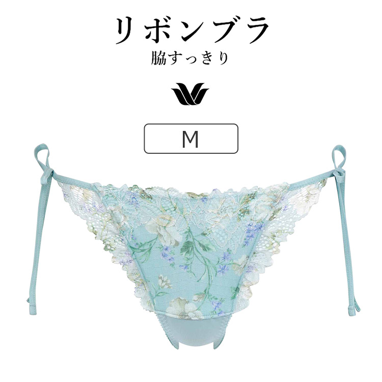 PRA433|ワコール リボンブラ 脇すっきり BRB433シリーズ Tバックショーツ M