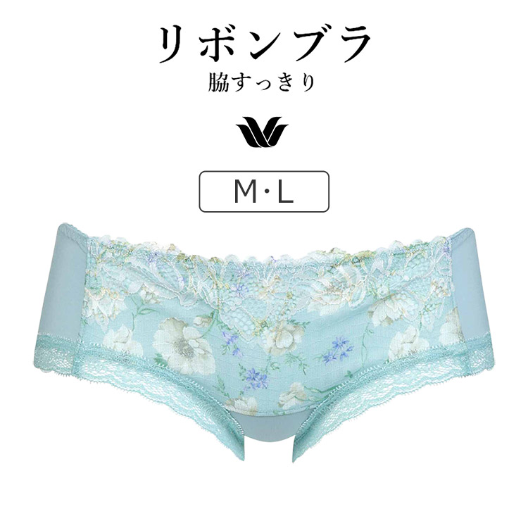 PRA633|ワコール リボンブラ 脇すっきり BRB433シリーズ ボーイレングスショーツ M/L