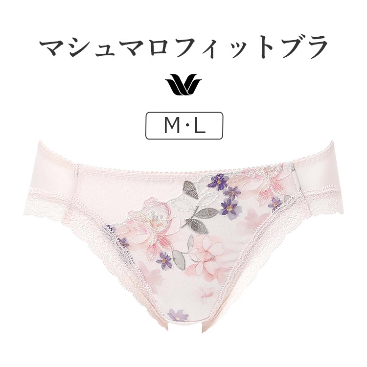 PXB186｜ワコール マシュマロフィットブラ BXB486シリーズ スタンダードショーツ M/L