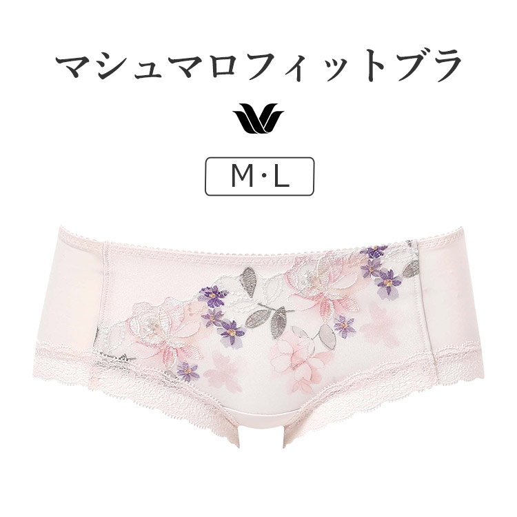 PXB686｜ワコール マシュマロフィットブラ BXB486シリーズ ボーイレングスショーツ M/L