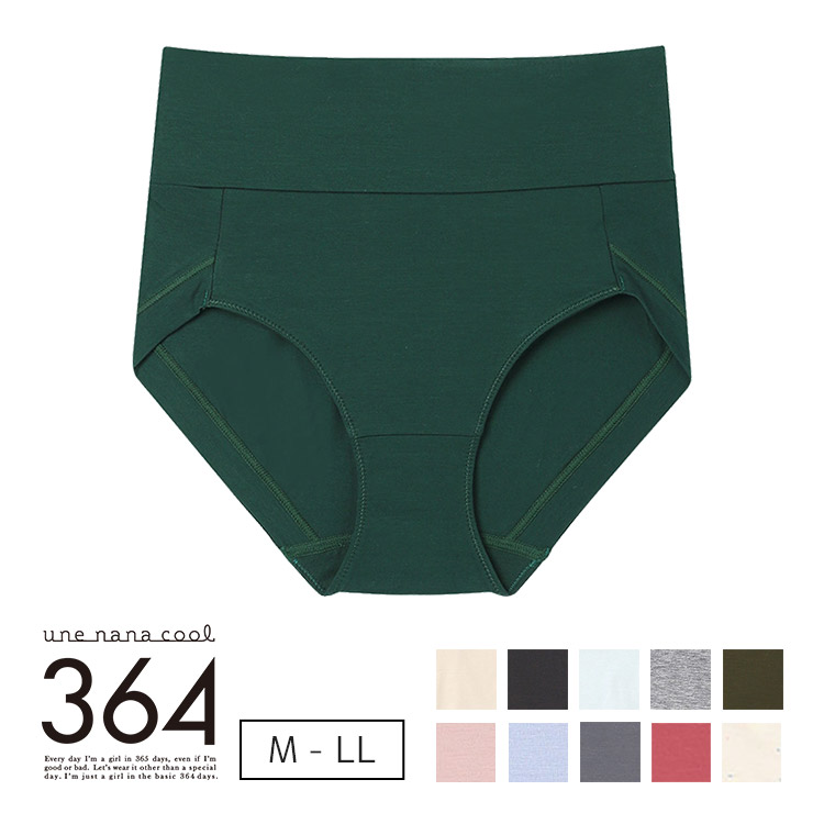 JF2731｜ウンナナクール une nana cool 364コットン 綿たっぷり ハイウエストショーツ M/L/LL