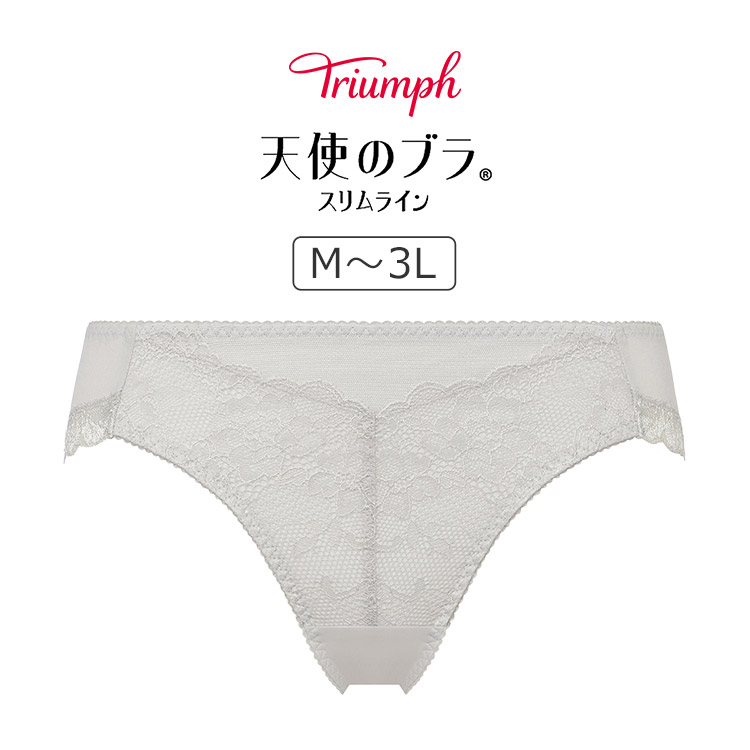 TR632Hikini｜トリンプ 天使のブラ スリムライン TR632シリーズ スタンダードショーツ M/L/LL/3L