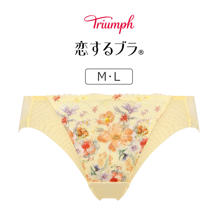 TR653Hikini｜トリンプ 恋するブラ TR653シリーズ スタンダードショーツ M/L