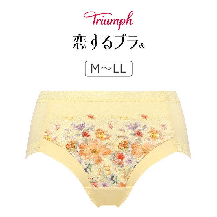 TR653Maxi｜トリンプ 恋するブラ TR653シリーズ マキシショーツ M/L/LL