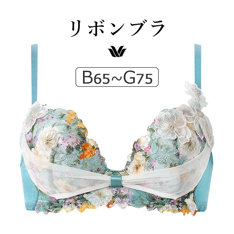 BXB490|ワコール リボンブラ 胸もとフィットながもち BXB490シリーズ ブラジャー単品 BCDEFGカップ アンダー65/70/75cm