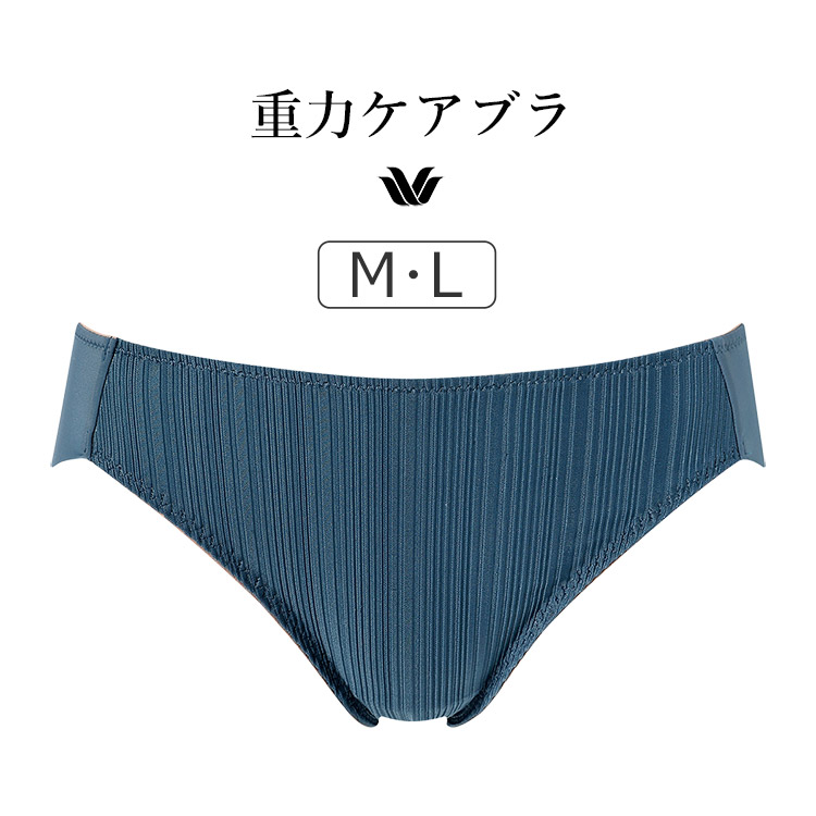 PXB154|ワコール 重力ケアブラ BXB154シリーズ スタンダードショーツ はきこみ丈 あさめ ローライズ M/L