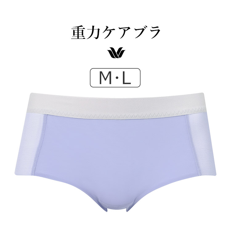 PXB614|ワコール 重力ケアブラ BXB114シリーズ ボーイレングスショーツ シンプル M/L