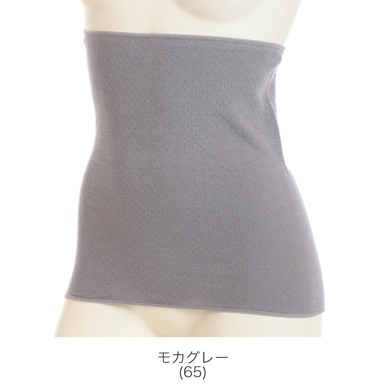 7001|アツギ 着る温活 はらまき 綿100% 35cm丈 全2色 M-L