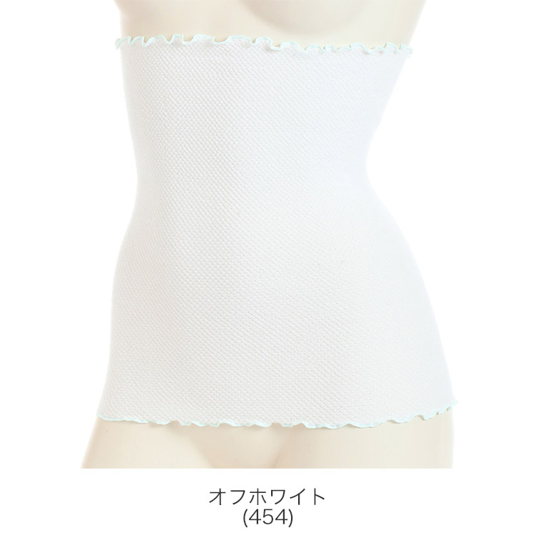 7002|アツギ 着る温活 はらまき 綿混シャーリング 35cm丈 全2色 M-L