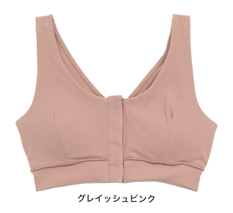 96000AS|アツギ ATSUGI みんなの、みんなの。 カップ付きハーフトップ 前開き フロントホック SS/S/M/L/LL/3L