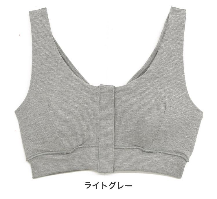 96000AS|アツギ ATSUGI みんなの、みんなの。 カップ付きハーフトップ 前開き フロントホック SS/S/M/L/LL/3L