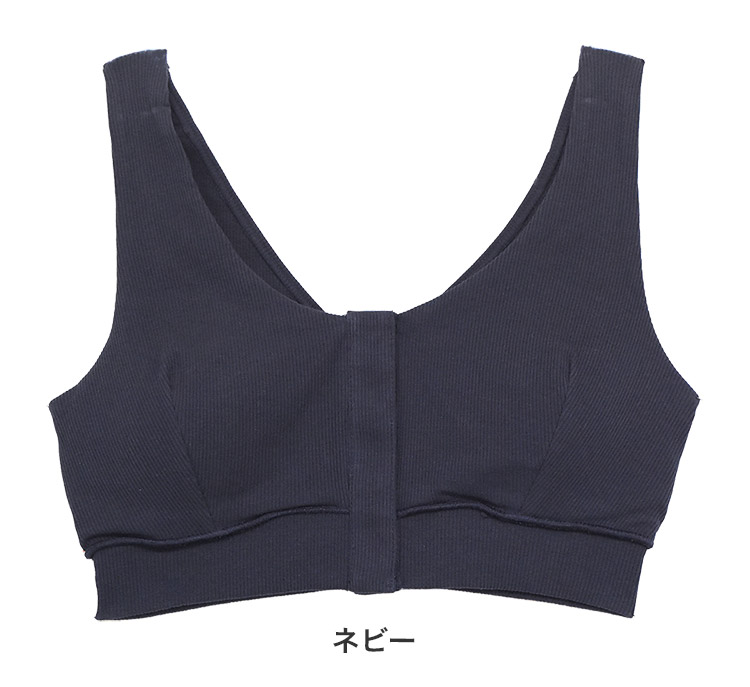 96000AS|アツギ ATSUGI みんなの、みんなの。 カップ付きハーフトップ 前開き フロントホック SS/S/M/L/LL/3L