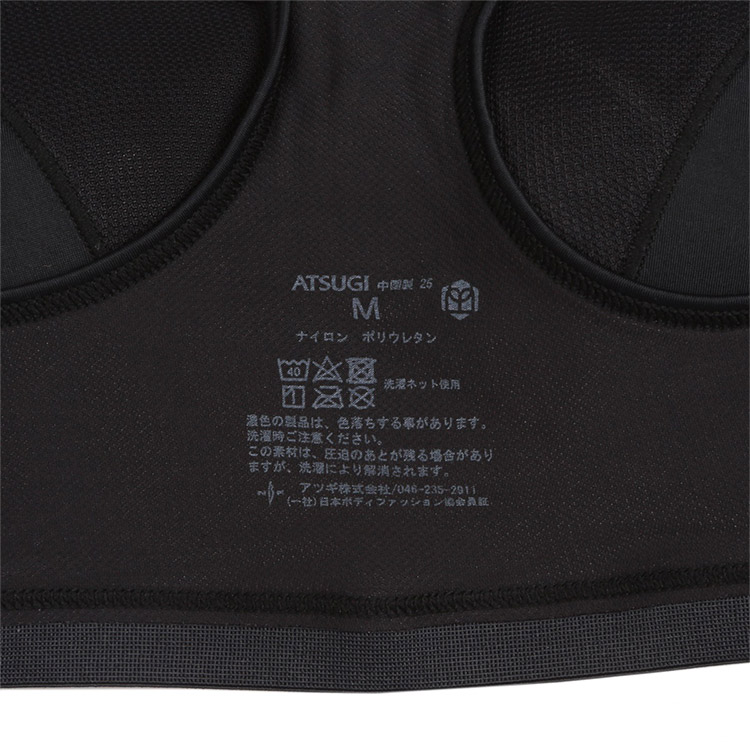 97886AS|アツギ クリアビューティ アクティブ ハイサポートメッシュ スポーツブラ S/M/L/LL