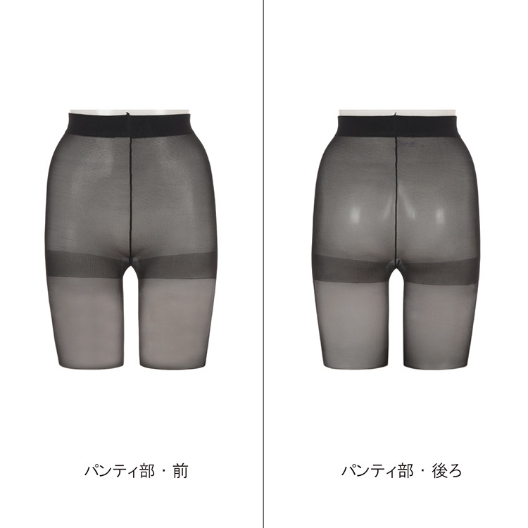 AP6003|アツギ ASTIGU アスティーグ 【黒】クールな漆黒 25デニール シアータイツ 全1色 S-M/M-L/L-LL